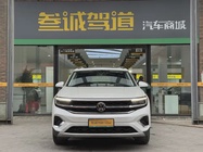 Volkswagen Talagon 2023