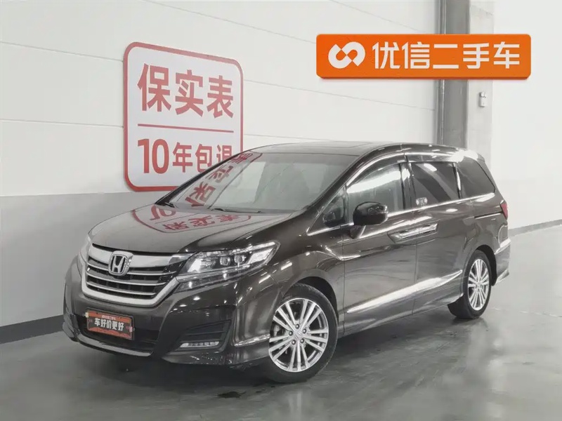 Honda Elysion