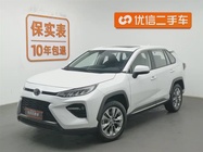 Toyota Wildlander 2022