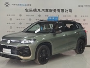 Volkswagen Tayron 2025