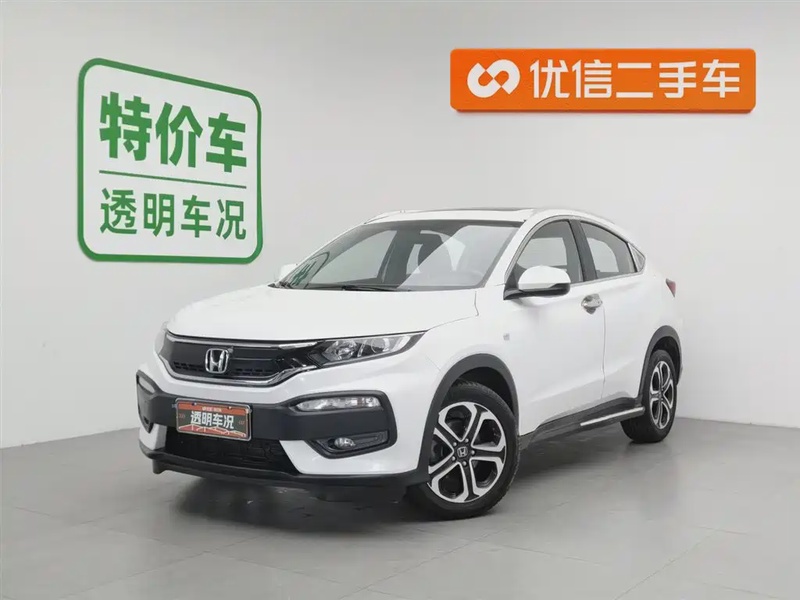 Honda XR-V