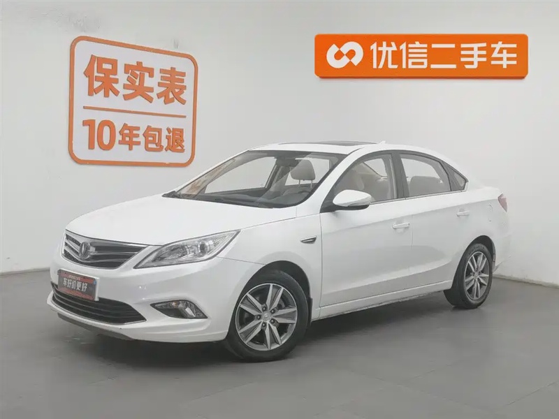 Changan Eado