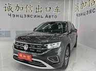 Volkswagen Tayron 2023