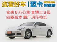 Porsche Panamera 2014