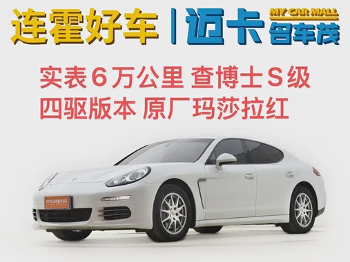 Porsche Panamera 2014