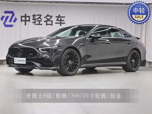 Mercedes-Benz AMG GT 2020