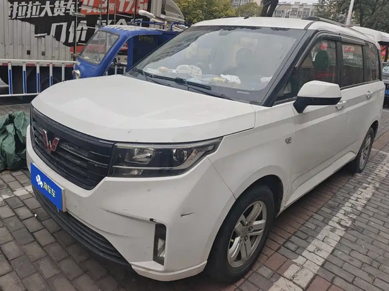 Wuling Hongguang