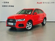 Audi Q3 2017