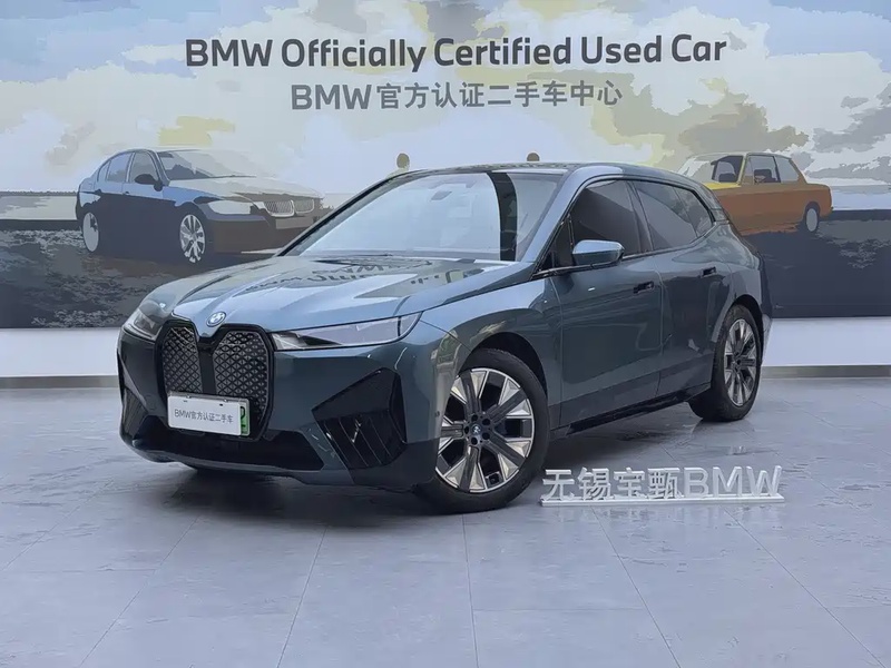 BMW iX