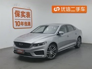 Geely Xingrui 2021