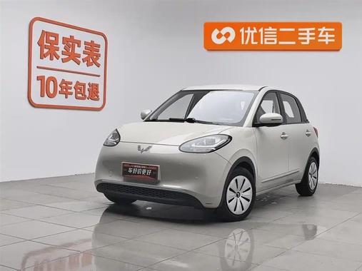 Wuling Bingo 2023