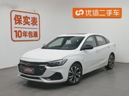 Chevrolet Monza 2020