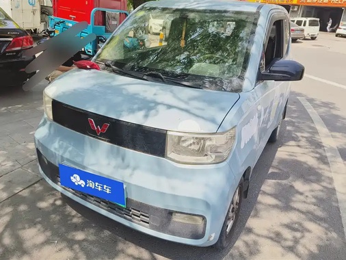 Wuling Mini 2020