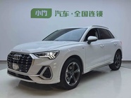 Audi Q3 2021