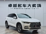 BYD Pro 2019