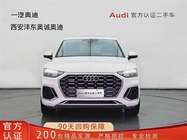 Audi Q5 2022