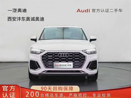 Audi Q5 2022