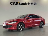 Volkswagen Lamando 2023