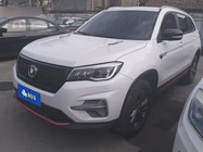 Changan CS75 2021