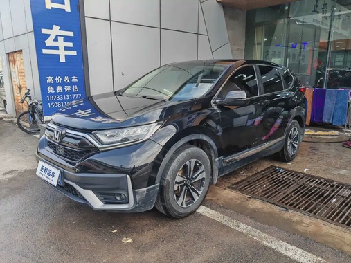 Honda CR-V 2021