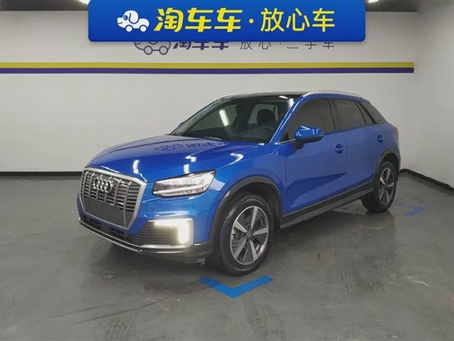 Audi Q2 e-tron 2021