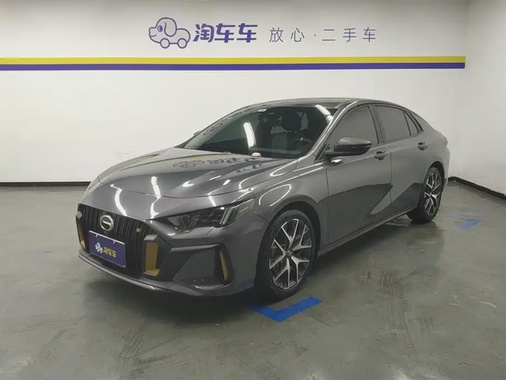 GAC Shadow Leopard 2023