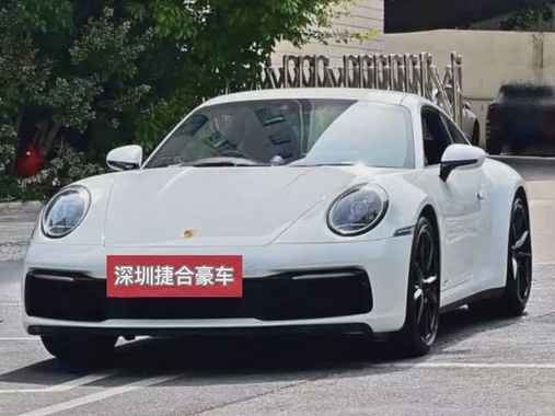 Porsche 911 2021