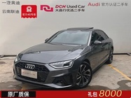 Audi A4 2024