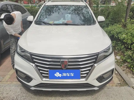 Roewe RX5 2020