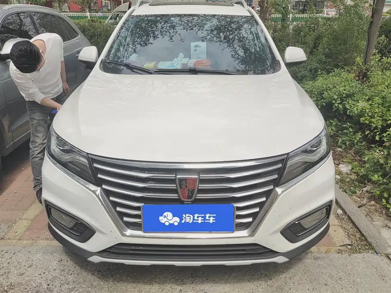 Roewe RX5