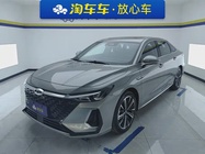 Chery Arrizo 8 2023
