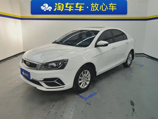 Geely Emgrand 2020