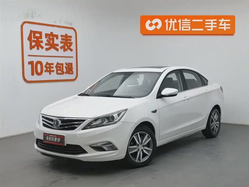 Changan Eado