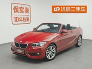 BMW 2 Series 2016