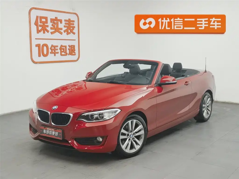 BMW 2 Series