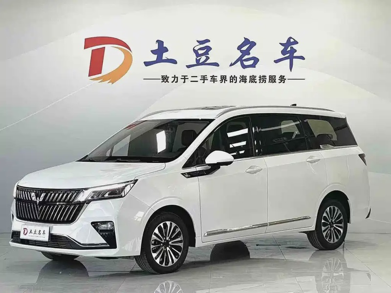 Wuling Jiachen
