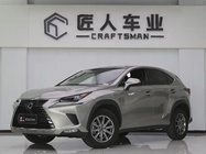 Lexus NX 2020
