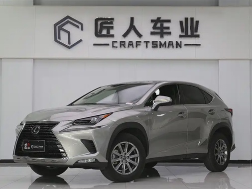 Lexus NX 2020