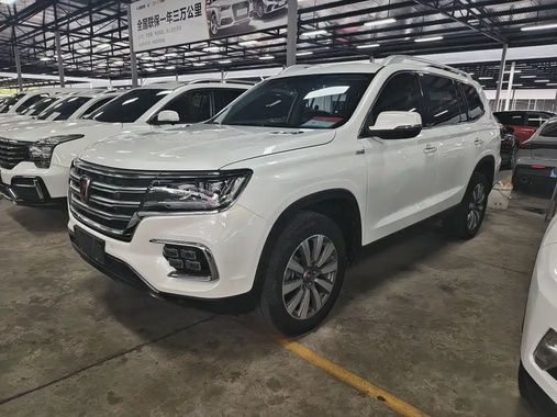 Roewe RX8 2022