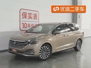 Volkswagen Viloran 2021