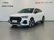 Audi Q3 2023