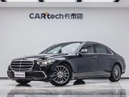 Mercedes-Benz S-Class 2023