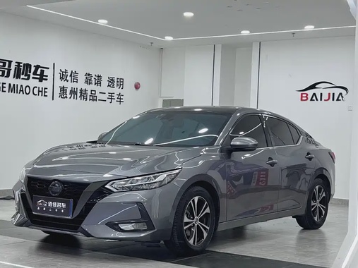 Nissan Sylphy 2020
