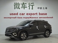 Volkswagen Tayron 2023