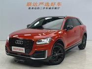 Audi Q2 e-tron 2021