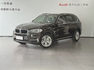 BMW X5 2016
