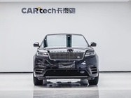 Land Rover Velar 2023