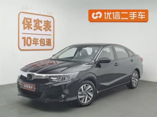 Honda Crider 2020