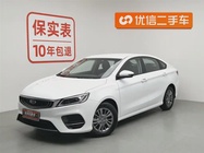 Geely Binrui 2021