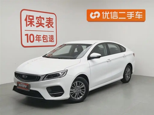 Geely Binrui 2021